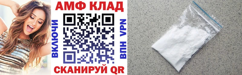 Амфетамин 98%  кракен   Старая Русса 