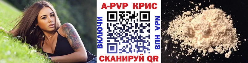 наркота Старая Русса сайты даркнета телеграм Alpha-PVP мука