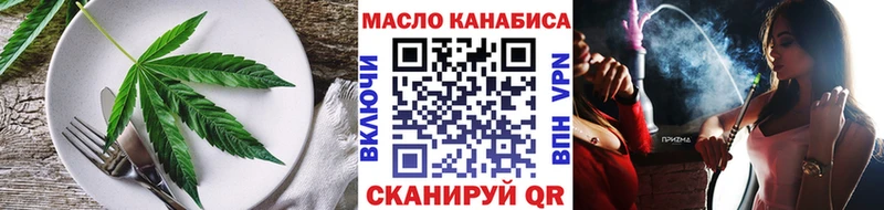 дарнет шоп  Старая Русса  Еда ТГК марихуана 