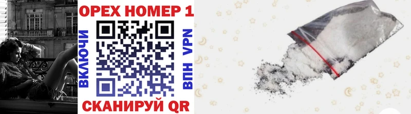 COCAIN 99%  Старая Русса 