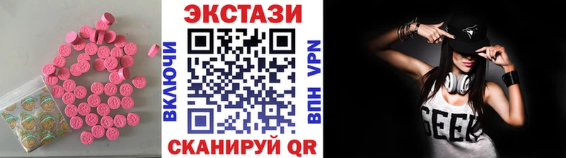 Ecstasy louis Vuitton  Старая Русса 