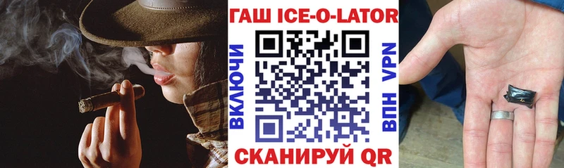 Гашиш индика сатива  Старая Русса 