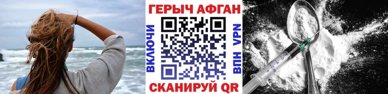 купить наркоту  мега как зайти  Героин герыч  darknet Telegram  Старая Русса 