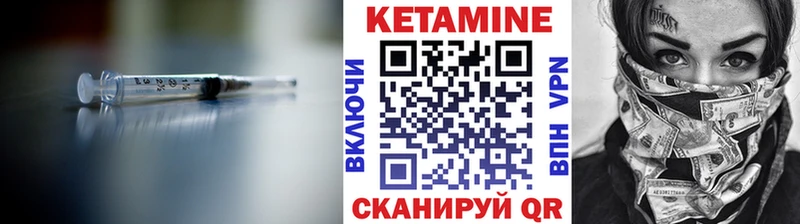 наркошоп  Старая Русса  Кетамин VHQ 