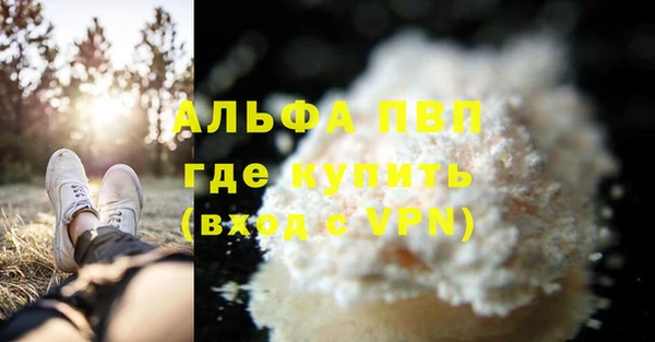 амф Балабаново