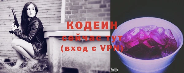 таблы Семилуки