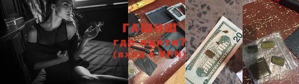 мефедрон мука Балахна