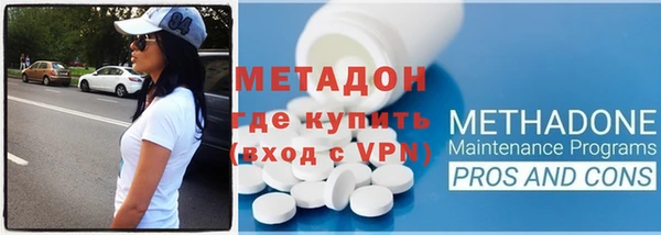 мефедрон мука Балахна