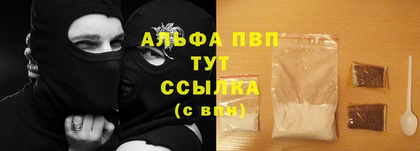 амф Балабаново