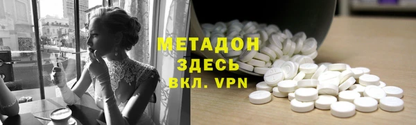 мефедрон мука Балахна