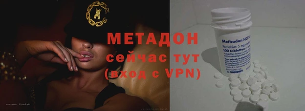 экстази Арсеньев