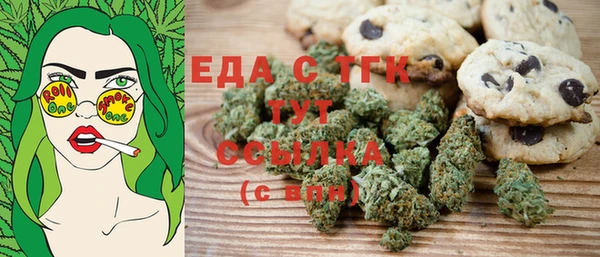 мефедрон мука Балахна