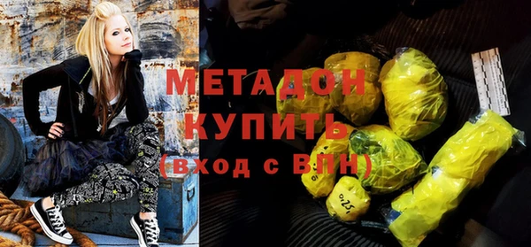 мефедрон мука Балахна
