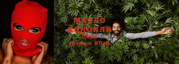 мефедрон мука Балахна
