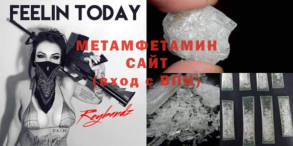 амф Балабаново