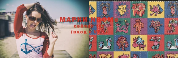 мефедрон мука Балахна