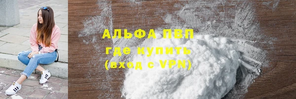 мефедрон мука Балахна