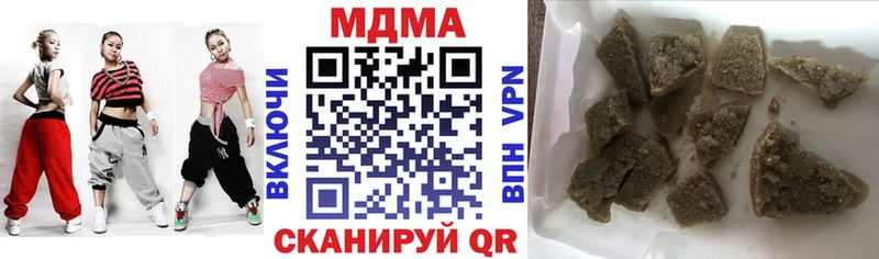MDMA crystal  Старая Русса 