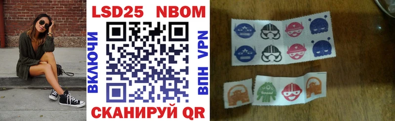 Наркотические марки 1,5мг  мега как зайти  Старая Русса  наркошоп 