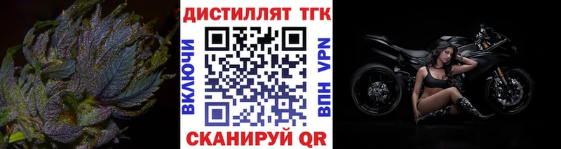 нарко площадка клад  Старая Русса  Дистиллят ТГК THC oil 